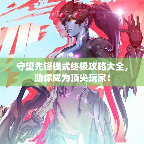 粗枝大叶