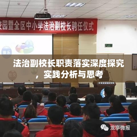 张冠李戴