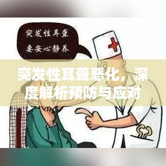 纡尊降贵