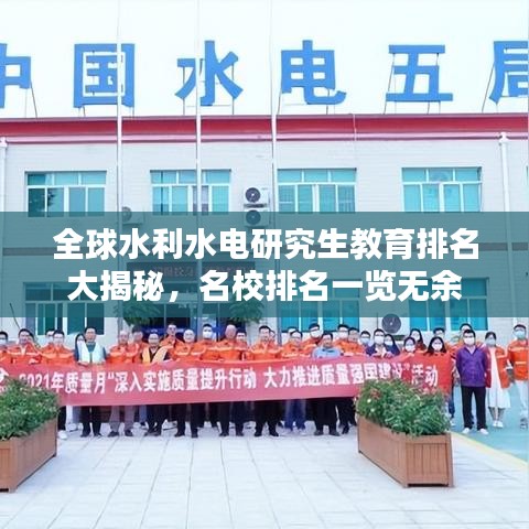 刚毅木讷