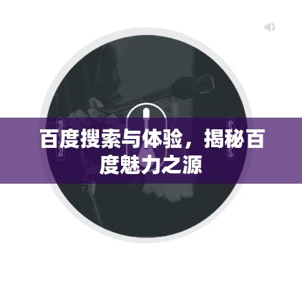 暗室屋漏