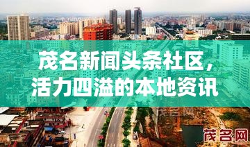 久别重逢
