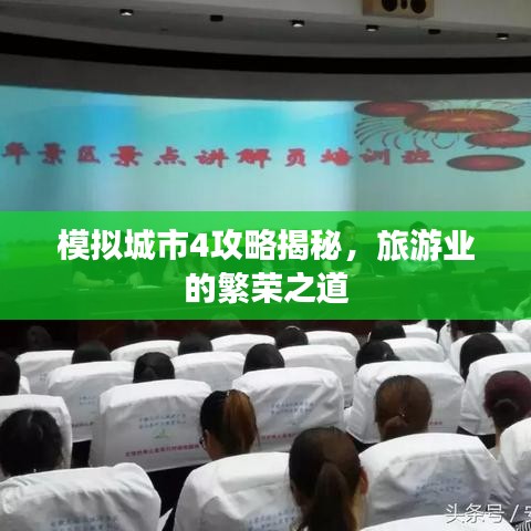 志同道合
