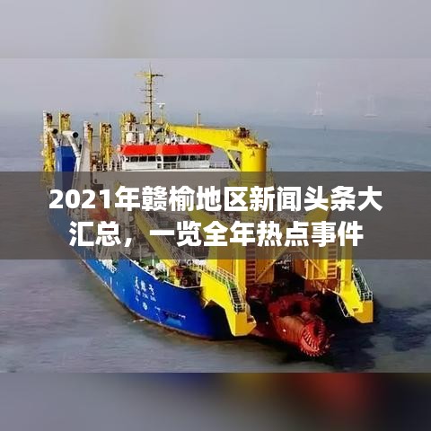 在线留言 第12页
