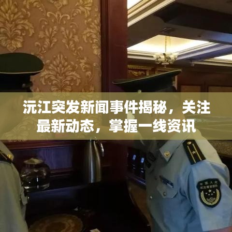 管道配件 第10页