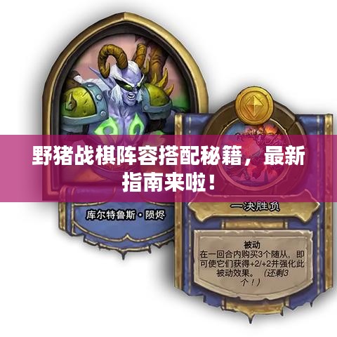 长颈鸟喙