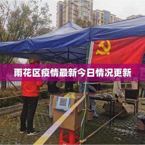管道配件 第9页