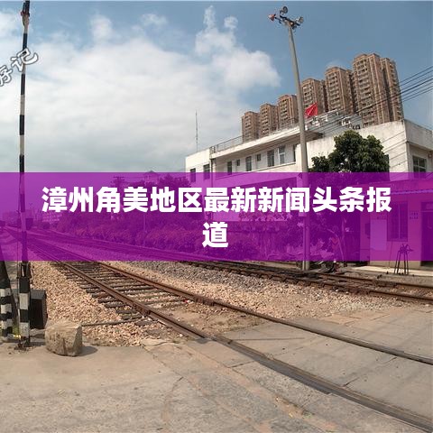 贵不期骄