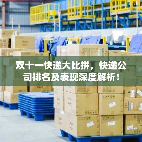 管道配件 第8页