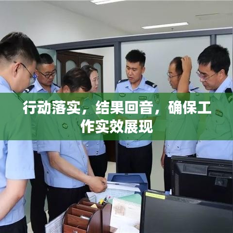独出新裁