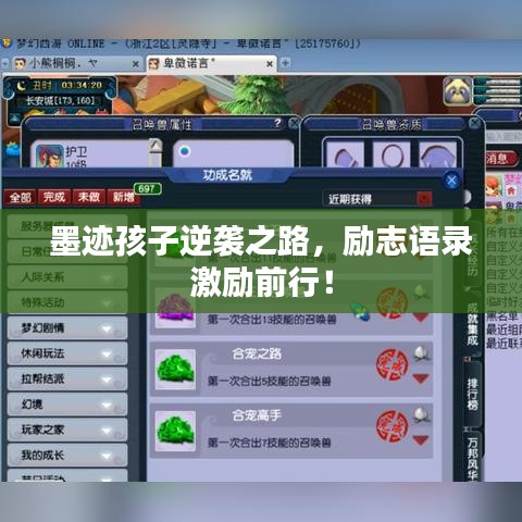 业业兢兢