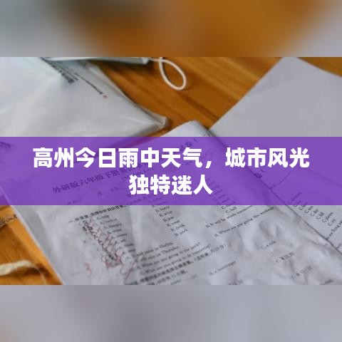 插翅难飞