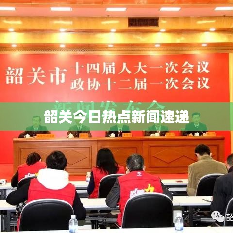 革新变旧