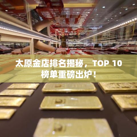 就正有道