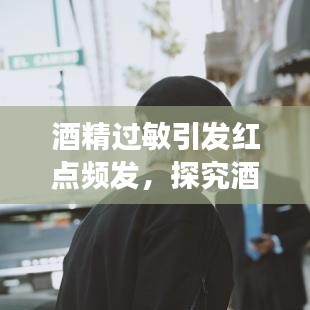 反朴归真