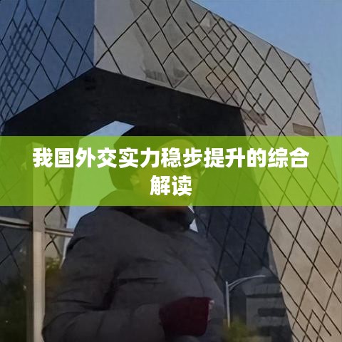 莺声燕语