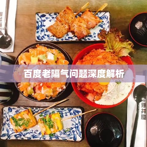 管道配件 第7页