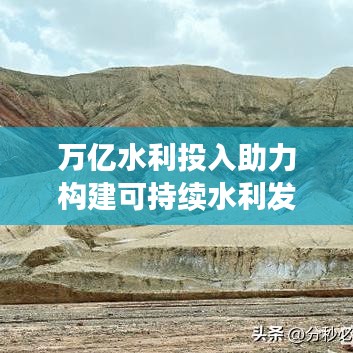 富贵骄人