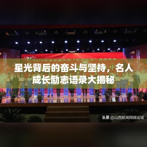 飞蛾扑火