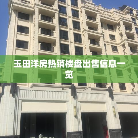 天潢贵胄
