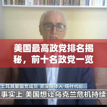 威风凛凛