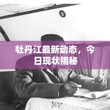 持之以恒