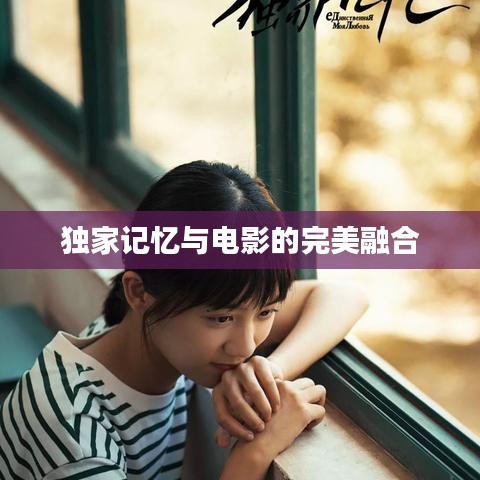 真独简贵