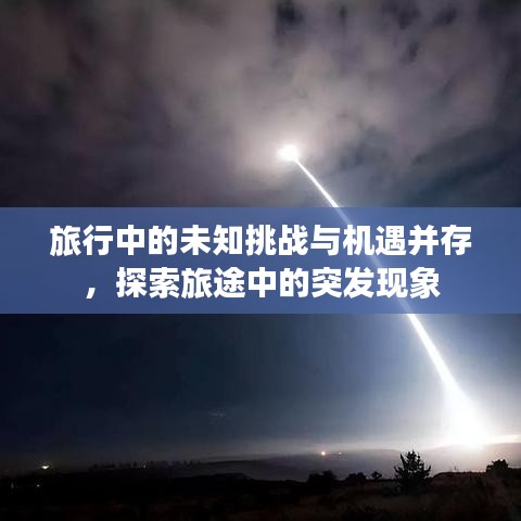 涂塑钢管 第6页