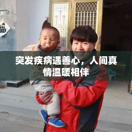 志在四方