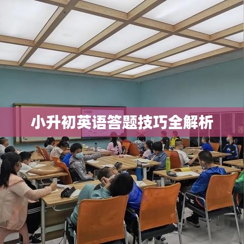 花样新翻