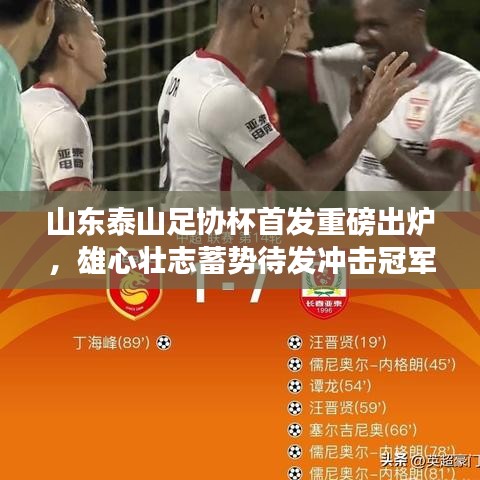 标新立异