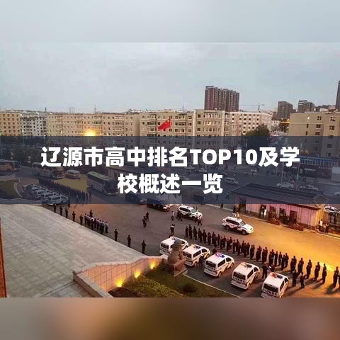 尊道贵德