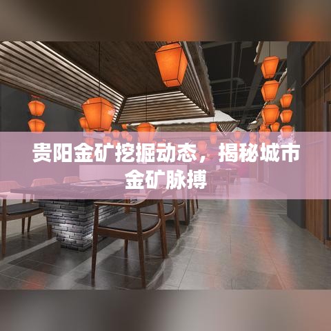 将机就机