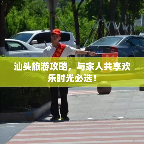 去就之分