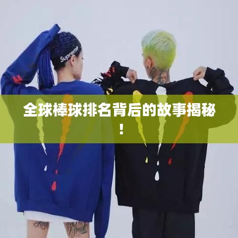 秀外慧中