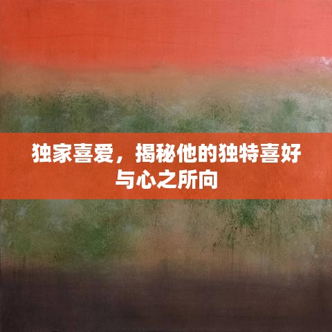 踊贵屦贱