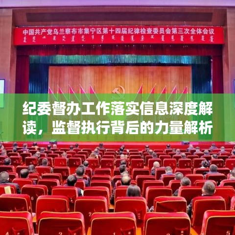 人前显贵