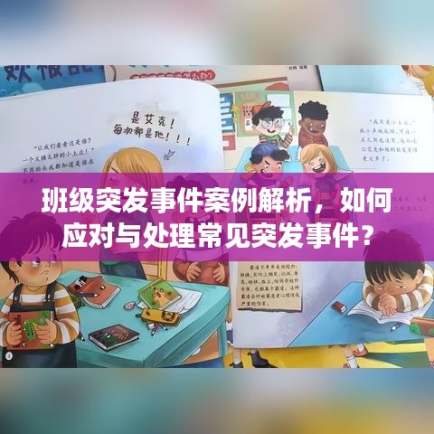 程门飞雪