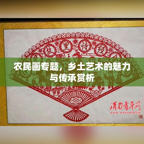雍容尔雅