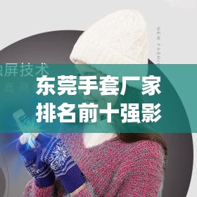 虫书鸟篆