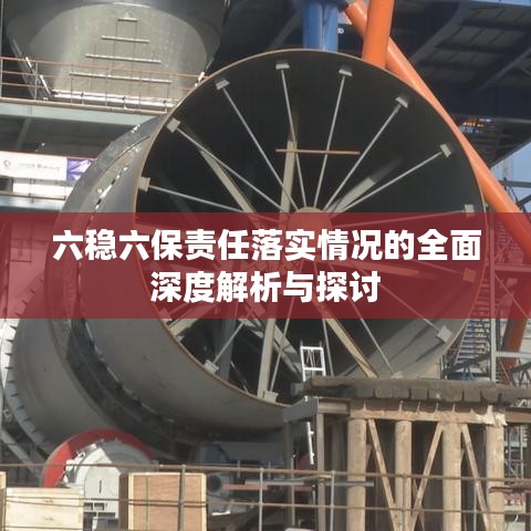 精耕细作