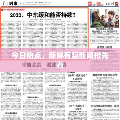 天各一方