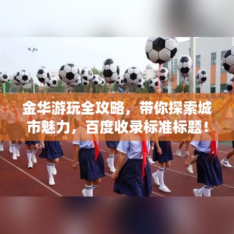就楼磨刀