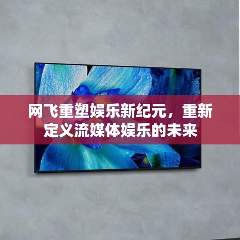 指手画脚