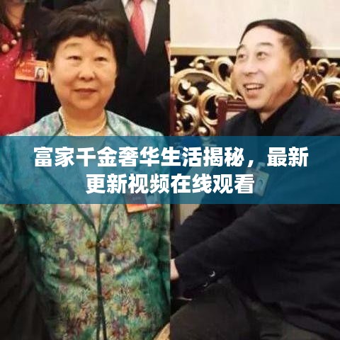 逸兴遄飞