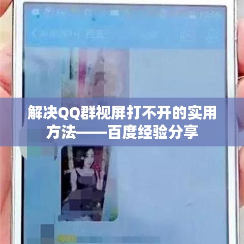 洁身自好