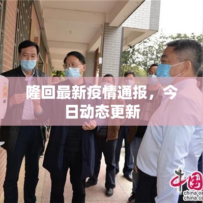 范张鸡黍