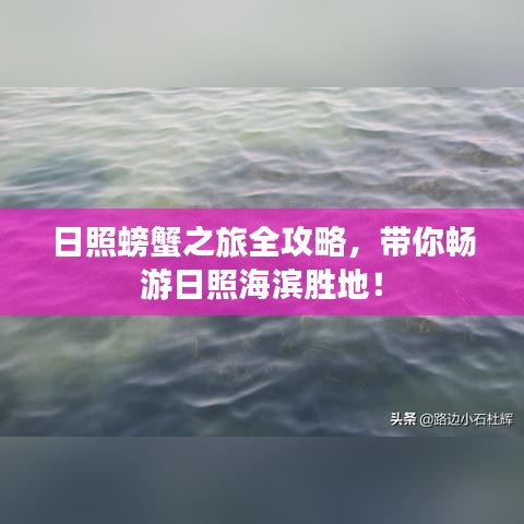 大张旗鼓