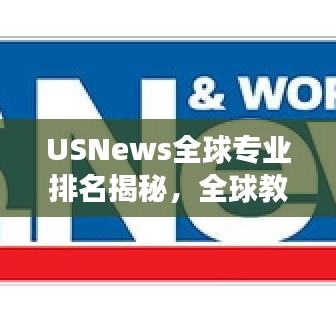 以卵就石