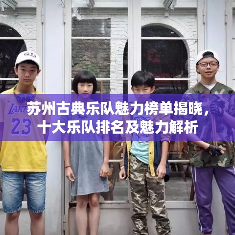 一席之地